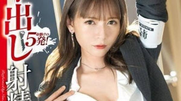 ABF-027 射精执行官-野々浦暖